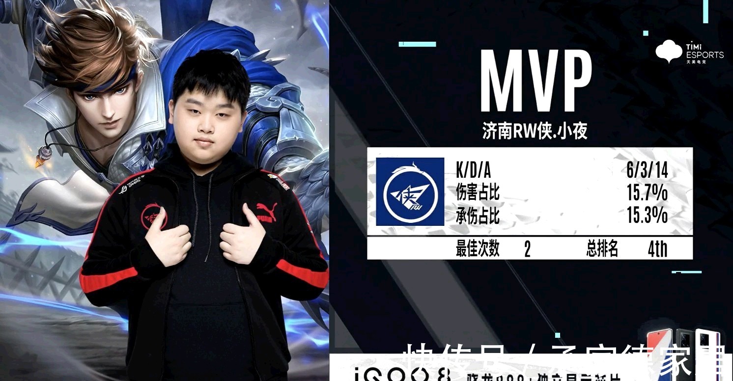 跑动完成致 跑动完成致