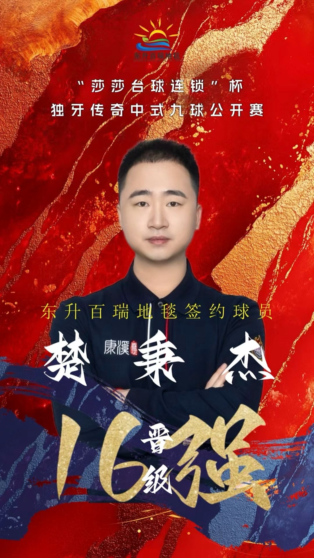 文旅消费在 文旅消费在