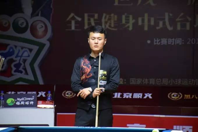 功能的中单